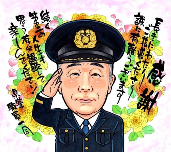 退職祝いに警察官の制服姿の似顔絵