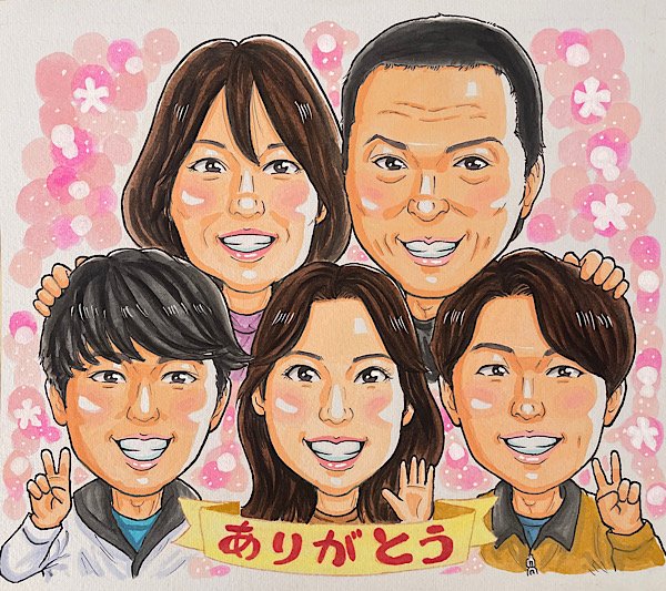 家族の似顔絵