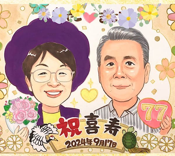 喜寿祝いの似顔絵