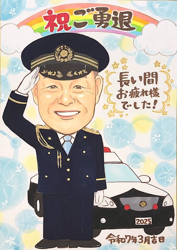 退職祝い似顔絵