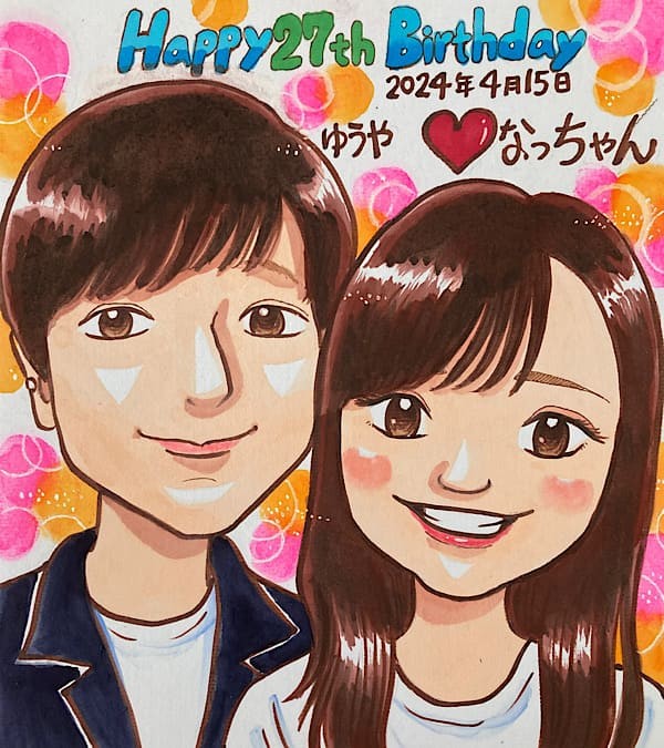 カップル似顔絵