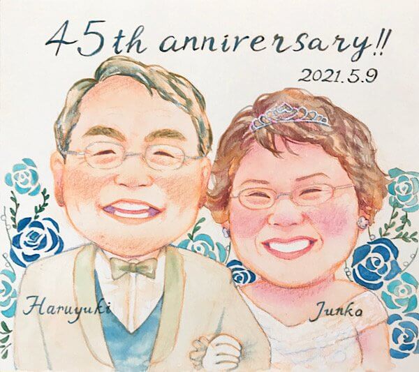 結婚45周年記念日の似顔絵