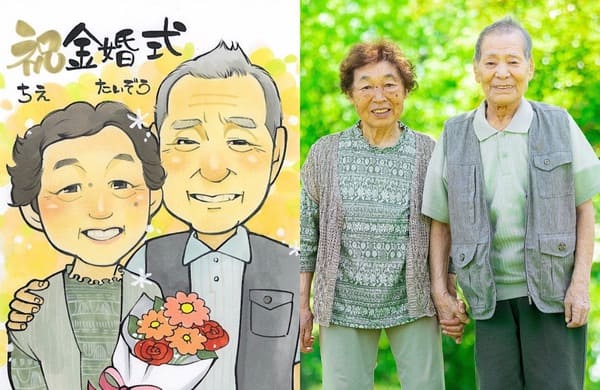 金婚式のお祝い似顔絵、本人とどれだけ似ているか比べる画像