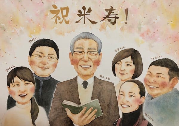 大学の恩師の米寿祝いと退職の記念に渡す似顔絵