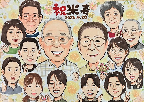 88の花束で祝う米寿の似顔絵