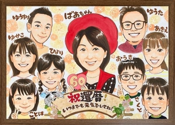 お母さんの還暦祝いに大人数の似顔絵プレゼント