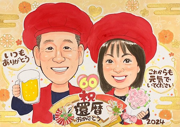 還暦祝いのプレゼントにに赤いちゃんちゃんこと頭巾を着た両親の似顔絵