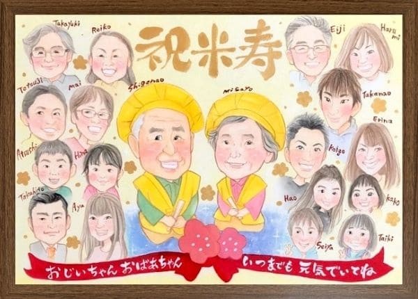 祖父母の百寿と白寿祝いに大人数の似顔絵プレゼント