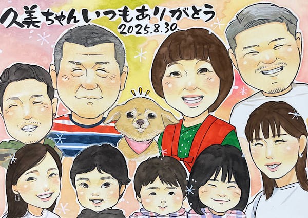 ほのぼのした還暦似顔絵